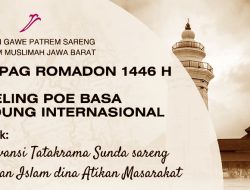 Undangan Seminar dengan Topik “Relevansi Tatakrama Sunda Sareng Ajaran Islam Dina Atikan Masarakat”