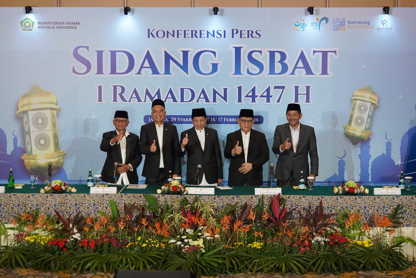 1 Ramadan 1447 H